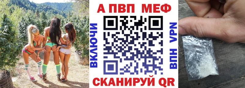 Alpha PVP VHQ Верхняя Пышма