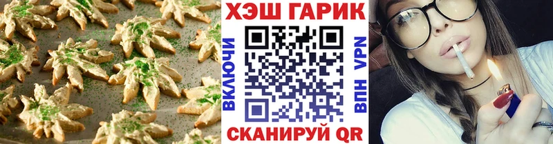 Cannafood конопля  Верхняя Пышма 