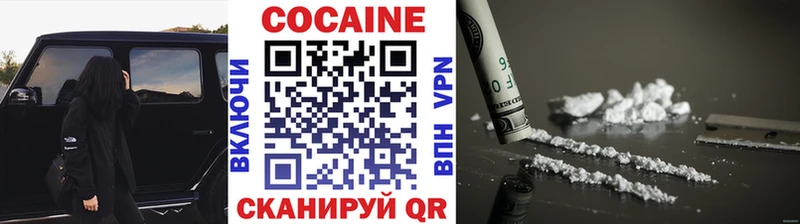 Cocaine 97%  Верхняя Пышма 