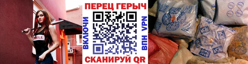 где купить наркоту Верхняя Пышма ГЕРОИН хмурый