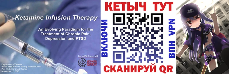 цена наркотик  OMG как войти  КЕТАМИН ketamine  Верхняя Пышма 