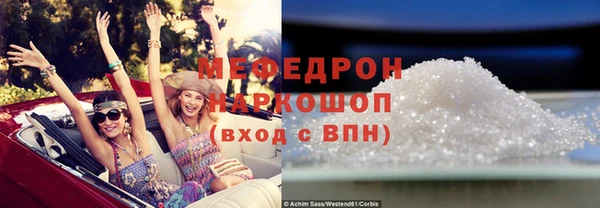 COCAINE Балабаново