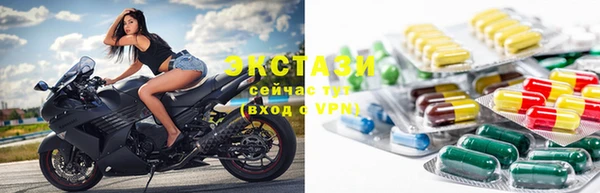 COCAINE Балабаново