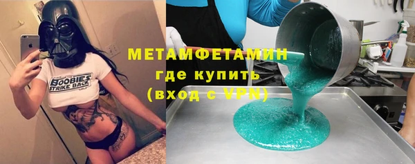 сатива Баксан