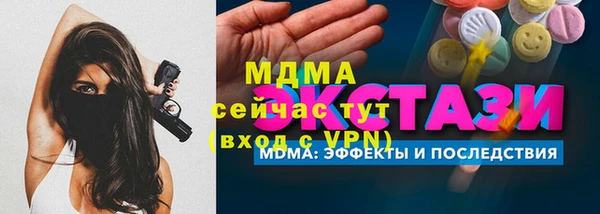PSILOCYBIN Балахна
