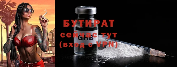 COCAINE Балабаново