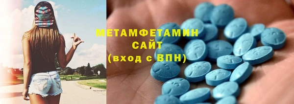 сатива Баксан