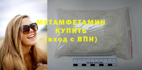 сатива Баксан