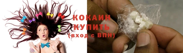 COCAINE Балабаново