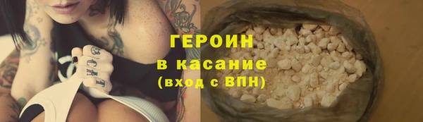 COCAINE Балабаново