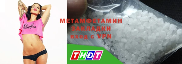 сатива Баксан