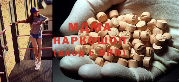 COCAINE Балабаново