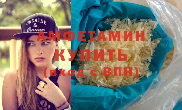 COCAINE Балабаново