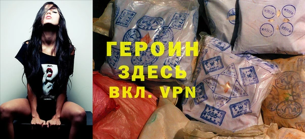 COCAINE Балабаново