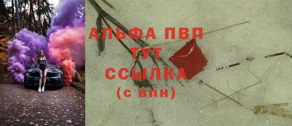 COCAINE Балабаново