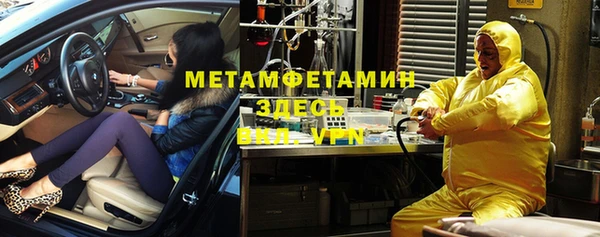мефедрон мука Нязепетровск