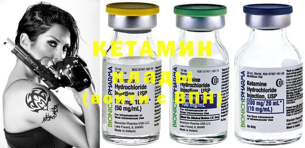 COCAINE Балабаново