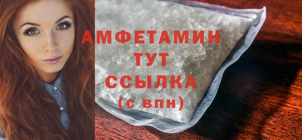 PSILOCYBIN Балахна