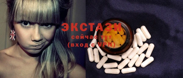 PSILOCYBIN Балахна