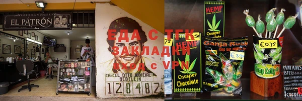 PSILOCYBIN Балахна