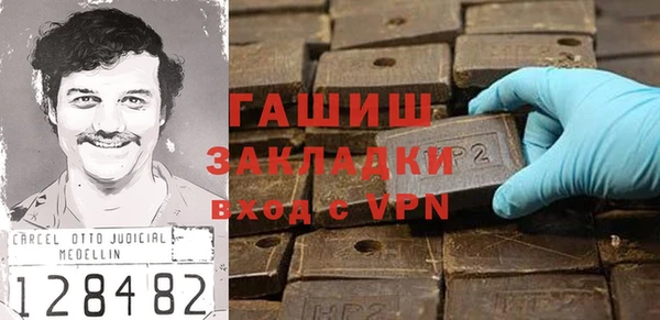 сатива Баксан