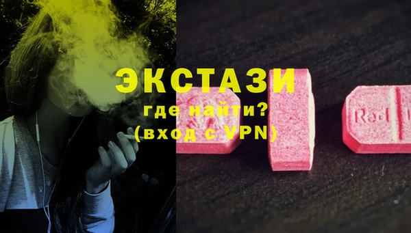 COCAINE Балабаново