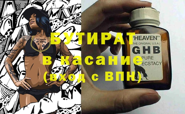 сатива Баксан