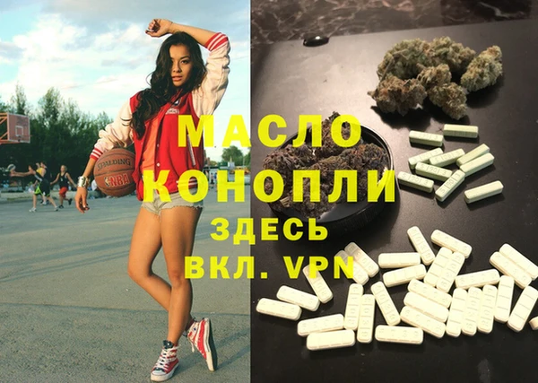мяу мяу кристалл Нягань