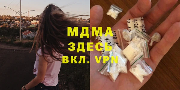 PSILOCYBIN Балахна