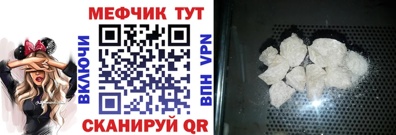 МЕФ VHQ  закладка  Верхняя Пышма 